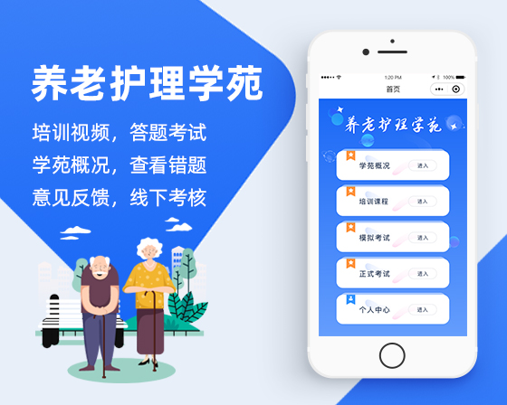 博雅·棋牌